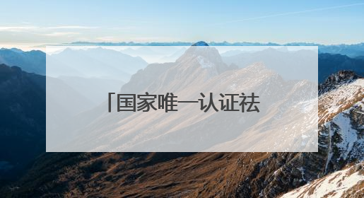 国家唯一认证祛斑产品都有啥？一篇总结618风大水乳有效护肤